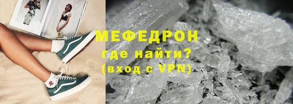 спайс Гусиноозёрск