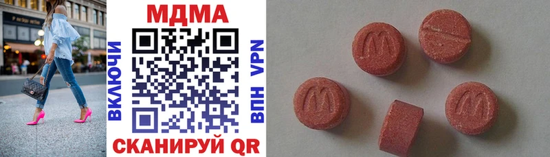 MDMA VHQ дарнет шоп Тетюши