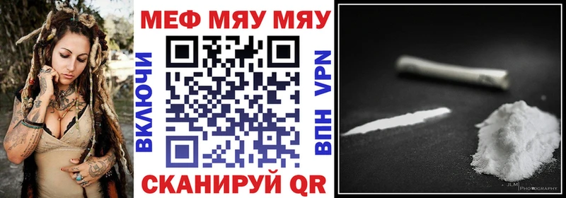 KRAKEN как войти Тетюши Мефедрон мяу мяу