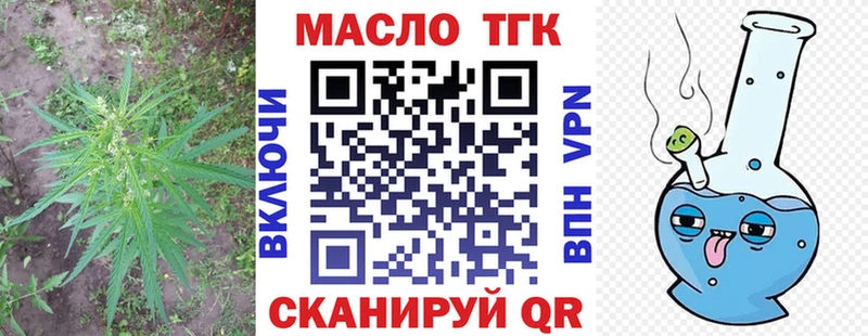 гидра ссылки  Тетюши  ТГК THC oil 