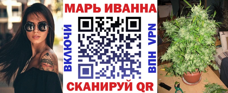 Бошки Шишки план  хочу наркоту  Тетюши 